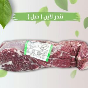 حبل ظهر برازيلي