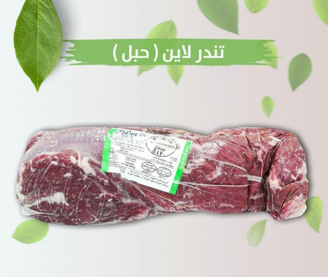 حبل ظهر برازيلي